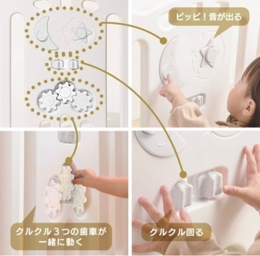 【美品】たためるベビーサークル