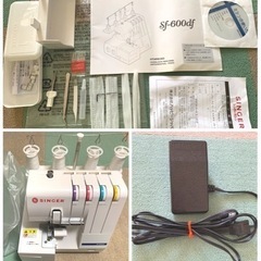ほぼ新品　SINGER ロックミシン　sf-600dfの画像
