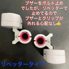 ヒットセンサーLED内蔵型、露出型 ※どちらか4ヶ(1ヶからでも可能です)の画像