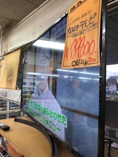 LG 4K HDR対応 50インチテレビ 2018年製 50UK6400EJC