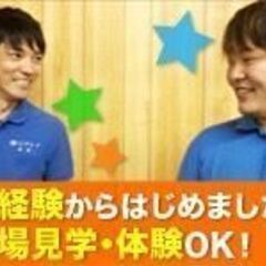 急募！手積み手降ろし無しの4t！ルート配送ドライバー！土日祝休み！の画像