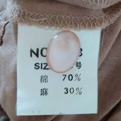 半袖ブラウス　13号の画像