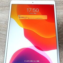ipad air3 64GB Wifiモデル シルバー 本体+ケ...