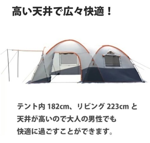 ツールームドームテント♡ティンバーリッジ