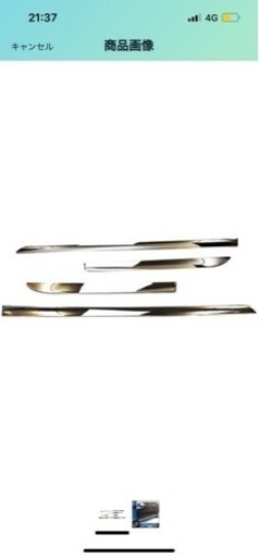 30プリウス専用設計 ステンレス製 サイド ドア モール 1台分 前後4P