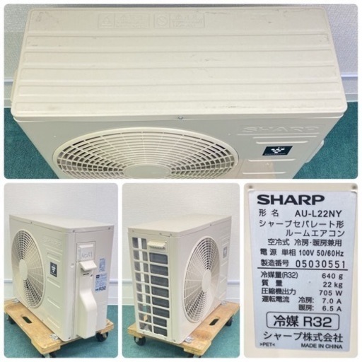 ＊標準取付無料＊安心の1年保証＊シャープ  2020年製 6畳用＊AC251