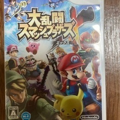 スマッシュブラザーズX