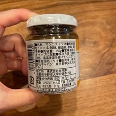 【お取引予定者様あり】マンゴチャツネ差し上げます★の画像