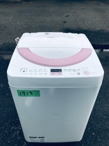 1919番 SHARP✨全自動電気洗濯機✨ES-GE60N‼️