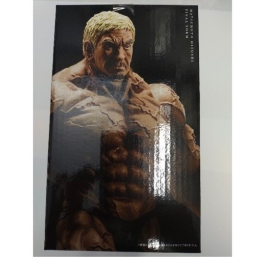 一番くじ　ガキの使いやあらへんで！松本フィギュア最終形態ver.