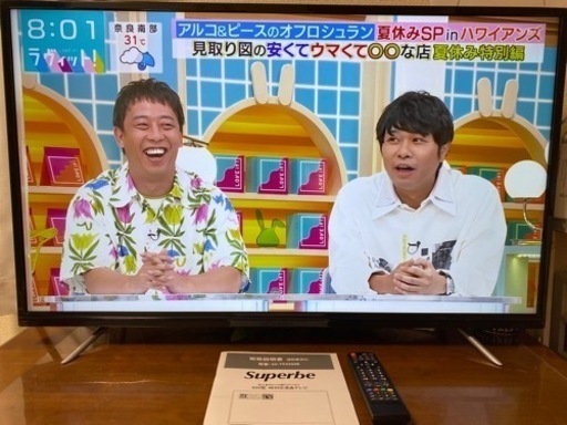 完動品　43インチ  4K対応液晶テレビ　2018年製　Superbe SU-TV4304K