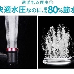 ラスト1点‼️取付簡単⭐️シャワーヘッド 浄水 節水 高水圧 9層のろ過 活性炭フィルターの画像