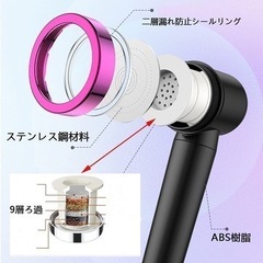 ラスト1点‼️取付簡単⭐️シャワーヘッド 浄水 節水 高水圧 9層のろ過 活性炭フィルターの画像