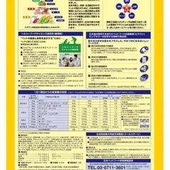 ビタワン ドッグフード6.5kg (x 2パック)の画像