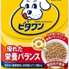 ビタワン ドッグフード6.5kg (x 2パック)