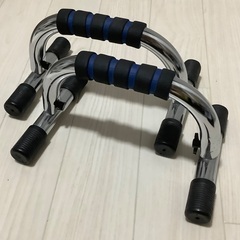 プッシュアップバー