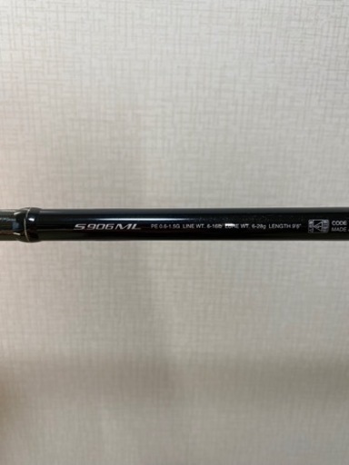 シマノ　ディアルーナ　XR S906ML シーバスロッド