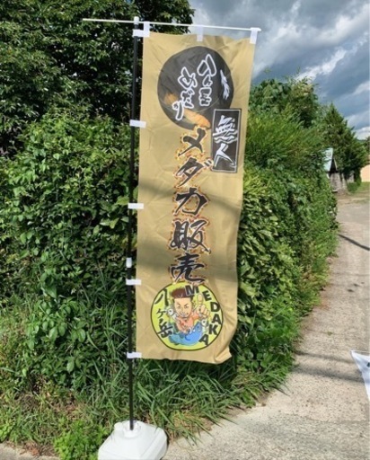 無人メダカやります！30.31日