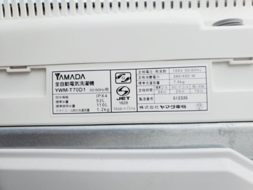 ✨2018年製✨1930番 ヤマダ電機✨電気洗濯機✨YWM-T70D1‼️