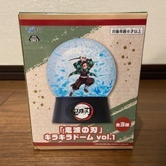 【新品未開封】鬼滅の刃　竈門炭治郎　スノードーム