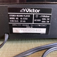 レコードプレーヤーの画像