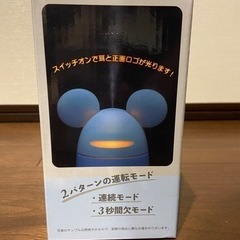 【新品未開封】ミッキーマウスのUSB加湿器の画像