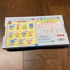 【新品未開封】つぶらな瞳の水族館　つみきの画像