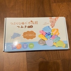 【新品未開封】つぶらな瞳の水族館　つみき