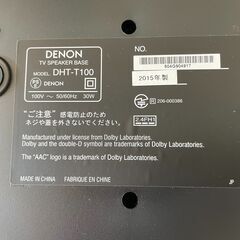 【最終値下げ】DENON TV SPEAKER SYSTEM DHT-T100 TVスピーカーベース 2015年製 の画像