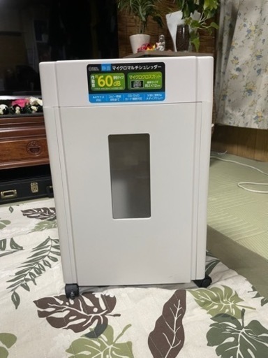 シュレッター
