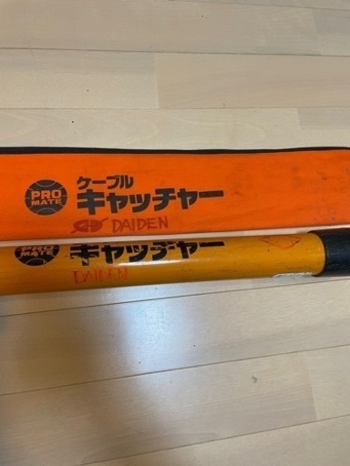 ケーブルキャッチャー 8m Marver マーベル ミノル工業
