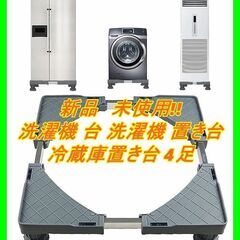 新品　未使用　そのほかも色々激安にて、出品してます！！Yibei...
