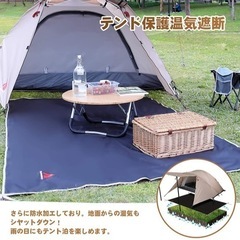 防水加工でコンパクト！グランドシート テントシート レジャーシート 防水の画像