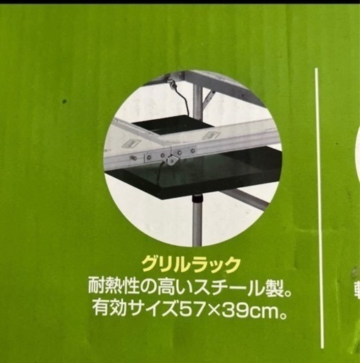 コールマン四つ折りテーブル 