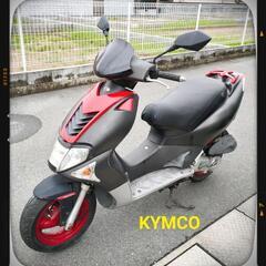 KYMCO★12日までの引き取り限定価格！