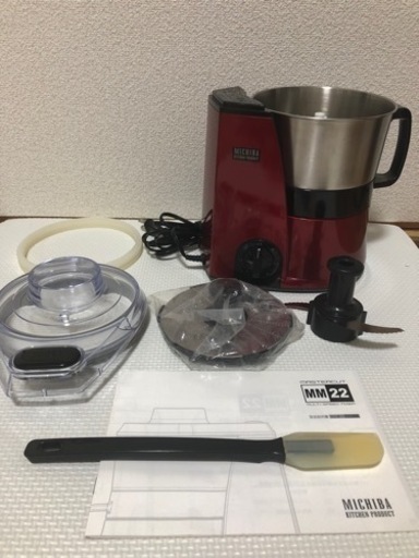 山本電気　フードプロセッサ　マルチスピードミキサー・マスターカット