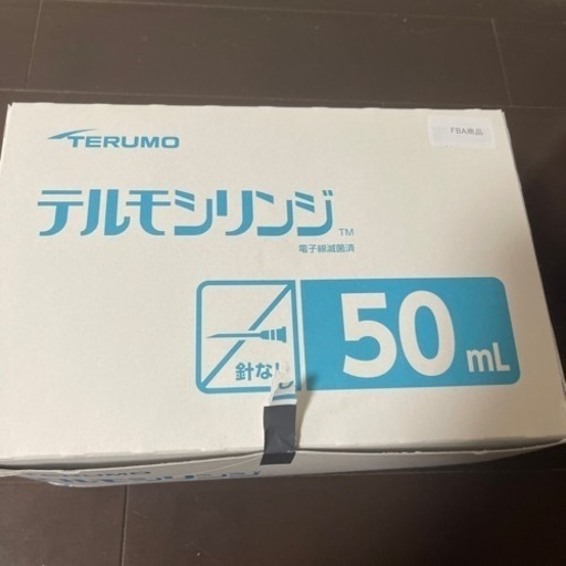 シリンジ（テルモ）