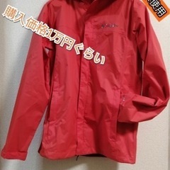 新品未使用オレンジ色コロンビアマウンテンパーカーウォータータイト...