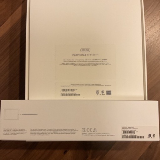 アップル iPad Pro 10.5 インチ WiFi 512GB スペースグレイ
