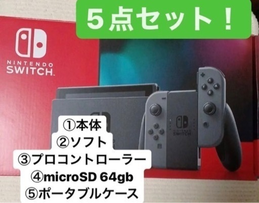Switch 本体 5点セット スイッチ Nintendo Switch ウィッチャー3