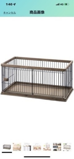 犬猫用中型ペットゲージ