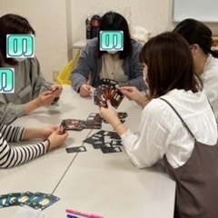 8/7（日）楽しくボードゲームイベントを通じて交流を広げたい方♟...