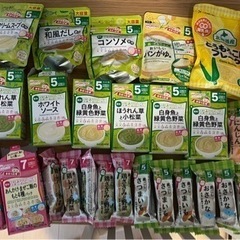 離乳食 5ヶ月、7ヶ月~