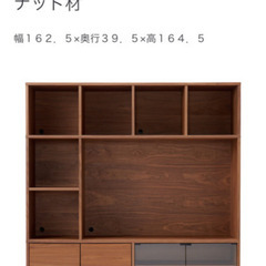 無印良品　スタッキングチェストC ウォールナット