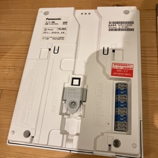 Panasonic パナソニック　テレビドアホン　インターホン　MV-36