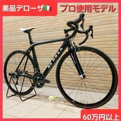60万円以上のカスタム美品🇮🇹デローザ MERAKメラク カーボ...