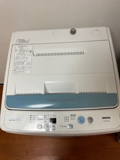 洗濯機