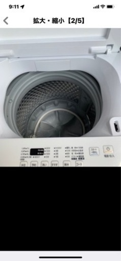 2020年製美品10k洗濯機