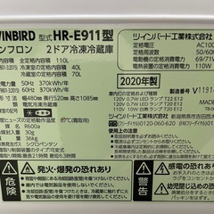 冷蔵庫2ドア110L 2020年製 白の画像