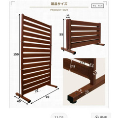 たためる アルミフェンス ナチュラルブラウンの画像